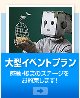 ��^�C�x���g�v����